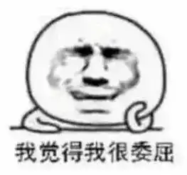 为了让我换微信头像和网名,我亲妈要跟我绝交