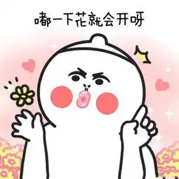 抖音嘴巴嘟嘟歌词恶搞版表情包你说嘴巴嘟嘟
