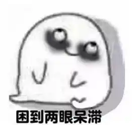 夏日行车小贴士之二酷暑行车容易犯困怎么办