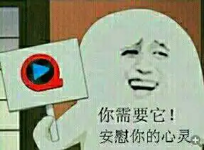 求qq表情包,不知道是什么名字