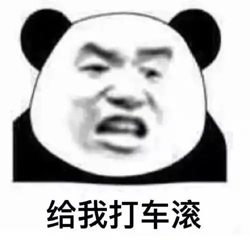 搞笑gif动态图片近期斗图表情包精选