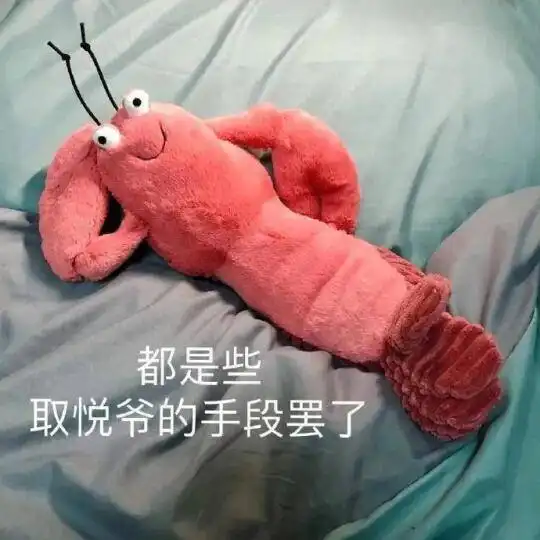 笑话地铁上如何判断座位上的人会早下车