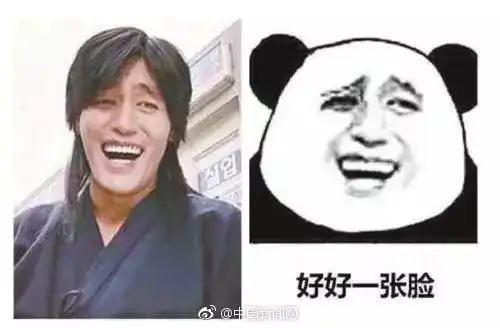 索赔40万这些表情包你还敢发不