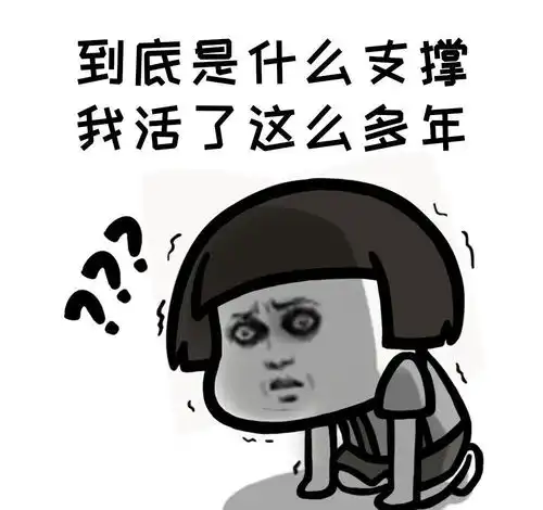 搞笑段子买了袋橘子还没来得及吃,室友不打招呼便剥开往嘴里放