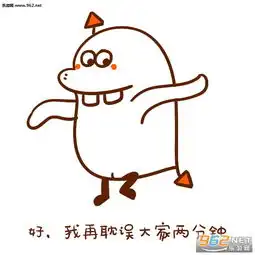没人举手是吧我点名了表情图片教师节老师经典语录表情包下载乐游网游戏下载
