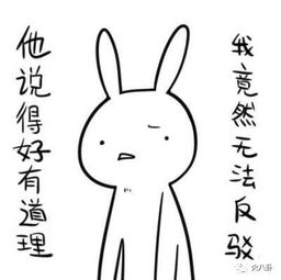 中元节搞笑祝福动态微信表情包