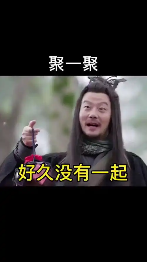 取图主页,聚一聚表情包搞笑视频经典段子情侣夫妻