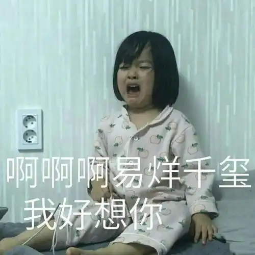 超多好玩斗图表情包