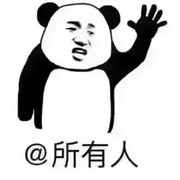 藏在猎头心里的表情包,原来是这种画风,哈哈哈哈哈哈