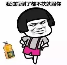 这家上市公司秒杀股神54亿买3只股票赚37亿