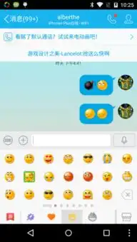 腾讯获联合国数字技术增强残疾人权能奖,qq及qq空间搭建无障碍沟通桥梁