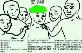 原谅病毒表情包