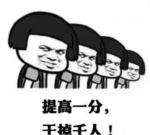 歇后语只知道猪鼻子插葱装象就太out了,老师快来记