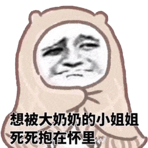 今天的腿照