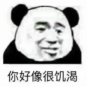 搞笑表情包图片不要再吃了,知道错了