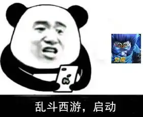 乱斗专用表情包教你应对新春花式拜年大法