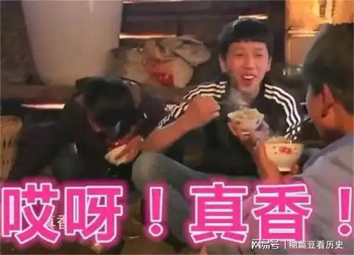真香是什么梗,发挥你的脑洞,还能用在哪里请举例说明
