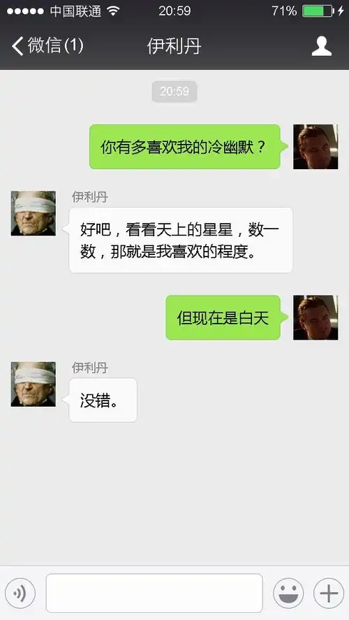 肌肉冷幽默头皮发麻这里的冷笑话居然有股文艺的气息