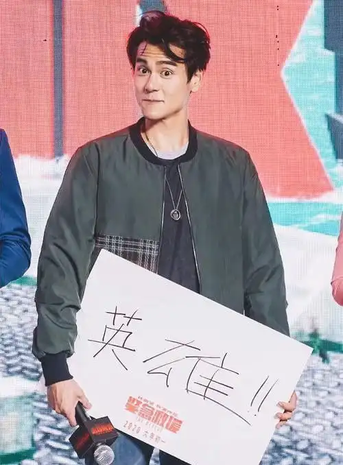 彭于晏笑成憨憨表情管理离家出走男神形象破灭
