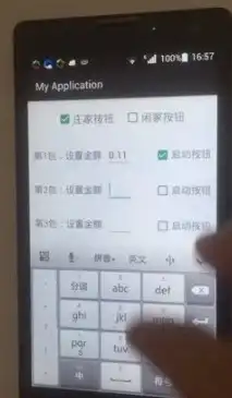 微信太极飞包破解版下载微信太极飞包抢红包作弊器安卓版1.5极光下载站