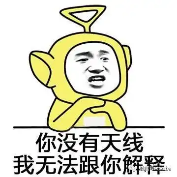 搞笑冷笑话,我站在七万多一平米房子的阳台,搭着扶手抽烟在思索