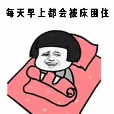 金山人请吐槽,每天上班花在路上的时间有多久