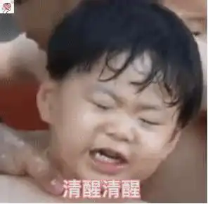 搞笑