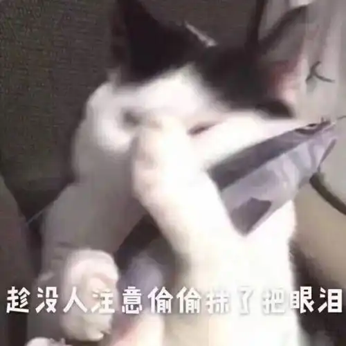 end