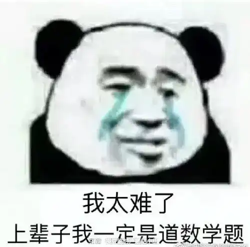 最幸运狗熊的相册表情包
