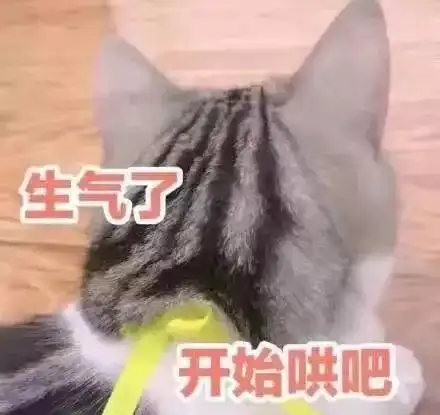 女生雷区,你知道吗