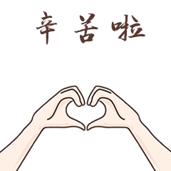 多彩贵州网还有人搞不懂如何防控疫情把这套表情包甩给他