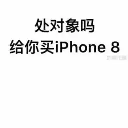 要肾还是要挨粪叉这是个问题