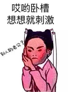 搞笑表情包朋友一生一起走,谁先脱团谁是狗