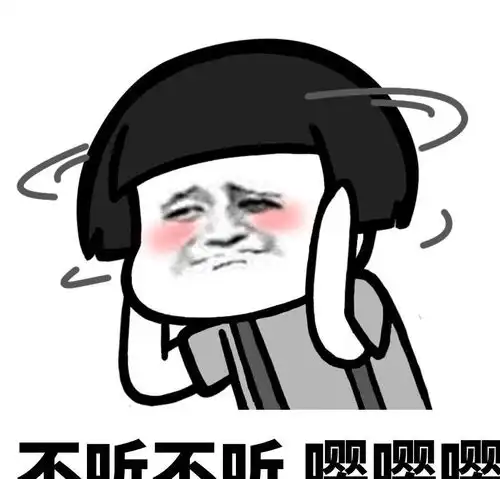 抽烟表情包搞笑图片开心一笑