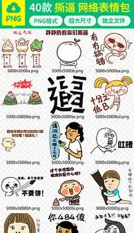 信字体设计信字体设计模板下载信字体设计图片设计素材我图网