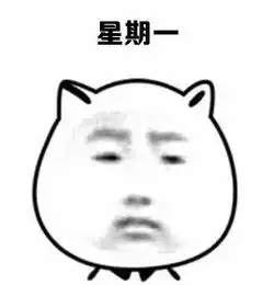 就是不讲道理嘛滑稽手拿砖头永远滑稽的滑稽表情滑稽装逼好玩表情