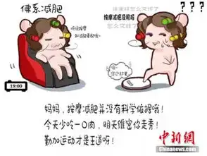 南京大学生母亲节推出暖心自制表情包帮妈妈远离朋友圈谣言