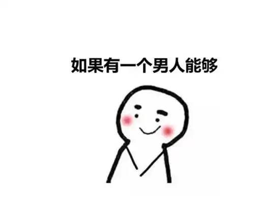 搞笑段子领导牵着女演员的手问叫什么名字,答玛拉格碧松首