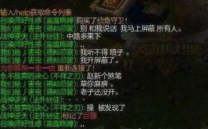 英雄联盟里你碰到过哪些奇葩对话可收藏,特别是蛤蟆和凤凰的话