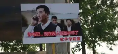郑州高校挂达康书记表情包标牌宣传环保是怎么回事