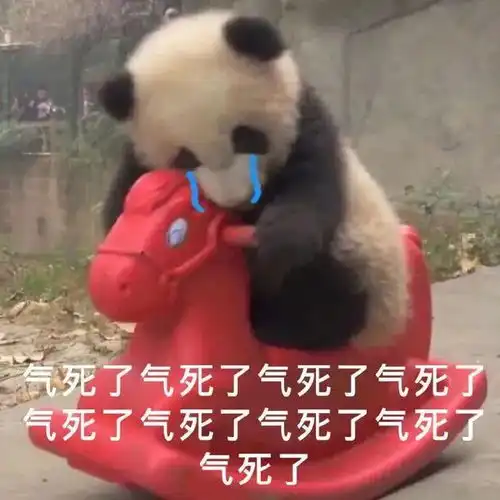 表情包神器丨明星搞笑表情包头像0623期