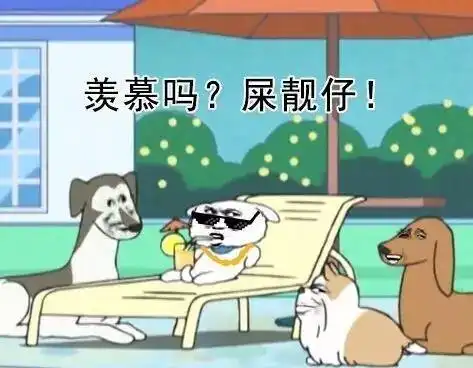 你心里一点逼数没有斗图表情包推送搜狐搞笑搜狐网
