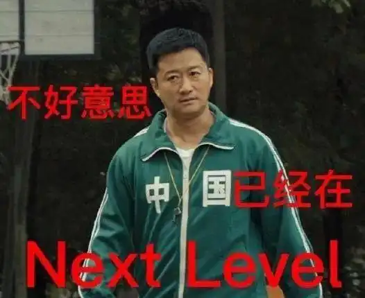 奥运都结束了,我们为啥还沉迷于吴京表情包难自拔