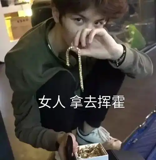 最近会有大规模吸粉嘛