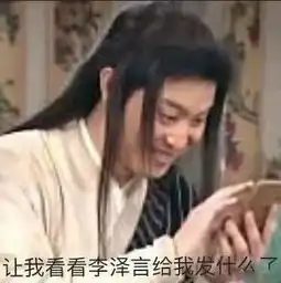 养完野男人养青蛙,这就是最近大家没空理麦麦的原因嘛