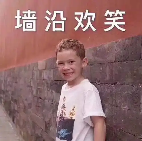 有空吗张东北跟你唠唠嗑