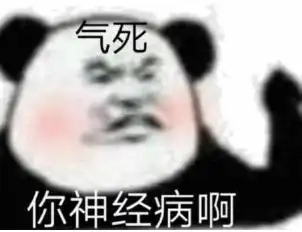重看经典偶像剧,男主都是三观不正