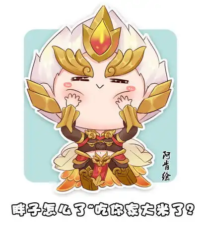 同人手绘每逢佳节胖三十斤,过完年的英雄们