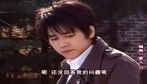 搞笑一家人申智的朋友太欠扁了,竟说这句话,民勇表情不太好