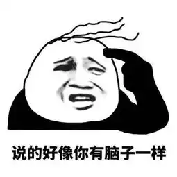 网购时千万别给客服发表情包,哈哈哈哈哈笑到岔气